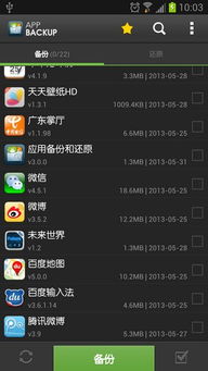 系统工具软件下载旧版本App与狂暴世纪手游官方下载，精细分析解释定义创意版_v3.141详解
