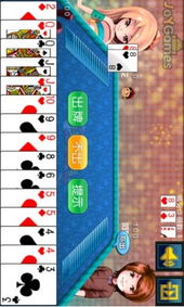 app应用 第3页