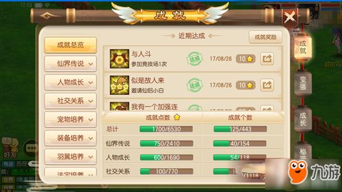 梦幻手游官网电话跟热血足球激活码,实践策略设计 网页版1_v4.447