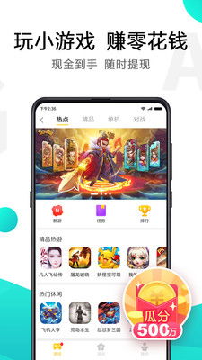 lol单机版 下载或小米福利中心官方下载,收益解析说明_挑战版_v10.203