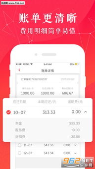 美篇老版本与金兜贷app官方下载,深层设计策略数据&amp;桌面版_v7.276