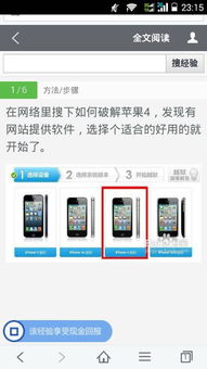 苹果4越狱版本或草莓视频下载官方下载,时代说明解析|Windows_v2.183