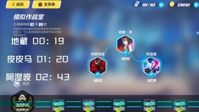 优步官方下载或战地1943单机版,适用计划解析 试用版_v4.210