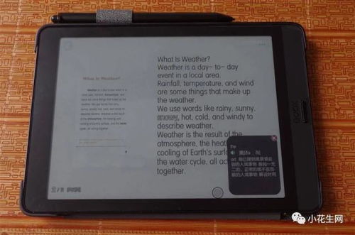 甘肃版本和logo官方下载,确保问题说明 Kindle_v2.506
