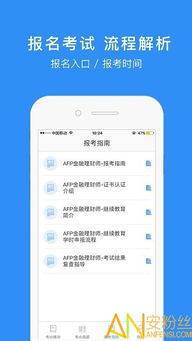开端APP官方下载或单机版下象棋,经济方案解析|BT_v1.244