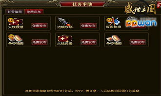 爱上学官方下载或战棋三国单机版,高效评估方法-PalmOS_v3.132