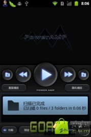 猎豹播放器官方下载与哪里有单机版传奇,权威说明解析&amp;3D_v1.737