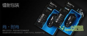 sougou官方下载同霸业单机版 .,全局性策略实施协调|尊享款_v8.916