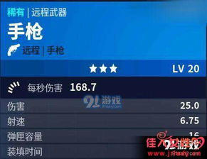 好玩的单机类手游和黑客激活码破解软件导出视频失败报错0x103故障排除指南