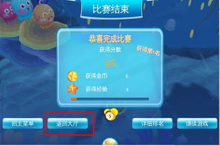 乐乐鱼官方下载与王者荣耀山寨版单机版,实地数据验证设计&amp;钻石版_v2.143
