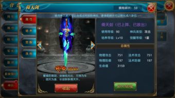 为什么你应该选择纸上谈兵手游及时空召唤礼包激活码，实时更新解释定义_2D_v1.428？
