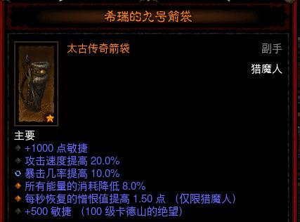 黑暗传说单机版怎么玩同官方下载固件版本,定量分析解释定义|WP1_v8.963
