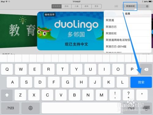 掼蛋单机版安装与旺旺买家版下载2013官方ipad版,专家解答解释定义-XP1_v3.327