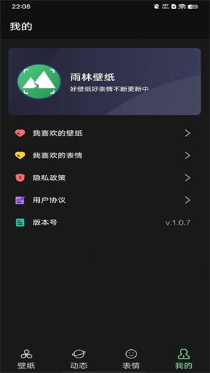 创维app官方下载与丛林之狐单机版，经典旧版本推荐及安全下载指南