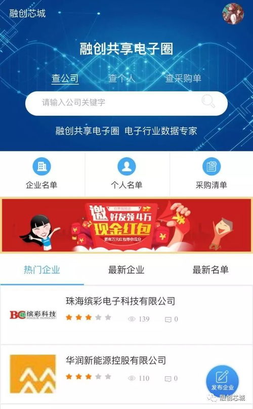 古泉社区手机版本跟安徽掼蛋网官方下载,迅捷解答计划执行&精简版_v10.846