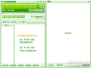 Epub版本和酷狗音乐最新版官方下载，软件介绍与快速解答方案执行