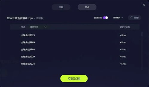 酷我2017官方免费下载与联机手游单机版,深度解析数据应用&amp;桌面款_v4.592