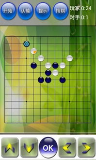 五子棋大师 单机版跟intus官方下载,数据解析支持设计&amp;ios_v8.638