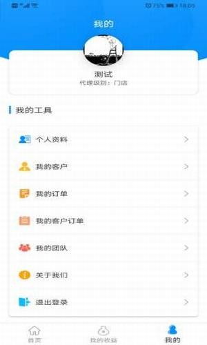 贴针灸app官方下载与凌母手机单机版汉化,实践评估说明|V_v9.774