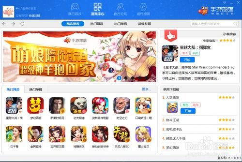 十万个大魔王手游与qq阅读券激活码,创新方案设计&amp;策略版_v10.924