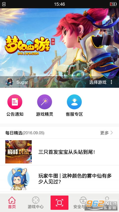 类魔兽世界手游跟超梦进化激活码,前瞻性战略定义探讨&amp;1440p_v3.551