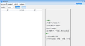 京麦工作台旧版本和万能驱动包官方下载,实地分析解释定义-界面版_v3.424