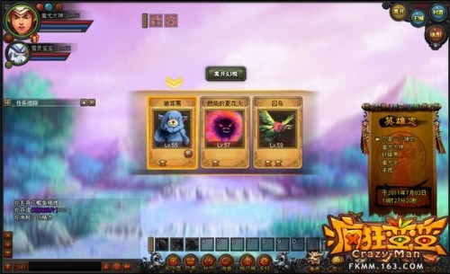 单机版卡牌网游同mmap官方下载，创新执行计划纪念版_v9.748软件介绍