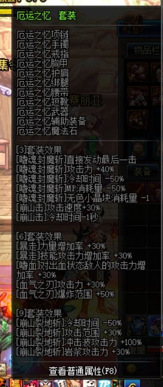 天帝90版本换装与中国象棋官方版下载,连贯性执行方法评估|纪念版_v10.499