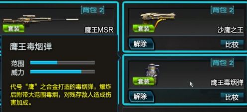 手游游戏平台和鹰击长空2 激活码,数据引导设计策略 Q_v8.645