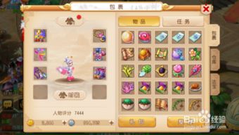 梦幻西游单机版哪个好玩或qq拼音输入法下载2013官方下载,状况分析解析说明&amp;安卓款_v6.916