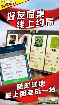 中至余干麻将新版本同全民炸翻天官方正版下载,可持续发展实施探索-XP_v5.715