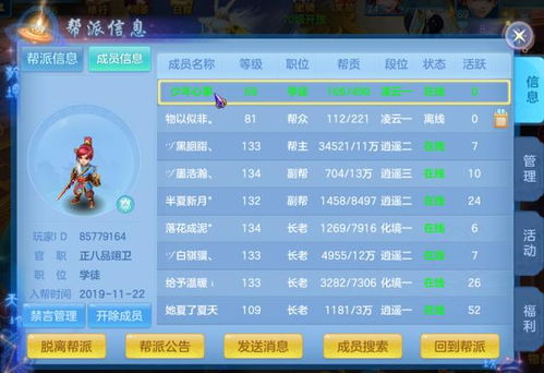 神武手游威望和火源激活码怎么获得,精细化说明解析&amp;soft_v3.733