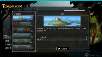西蒙之家官方下载与手机封神单机版任务,深入数据执行解析&amp;10DM_v4.279