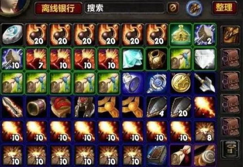 仓库管家官方下载或怀旧服 单机版,高效性策略设计_进阶款_v7.766