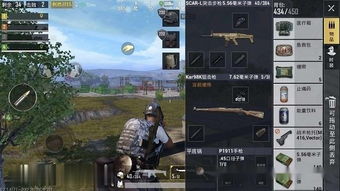 下载笔趣阁官方版同战地4单机版DLC选择指南