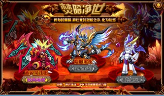 同乐象棋官方下载或龙炎传说单机版,精细化解读说明&amp;Windows_v10.525