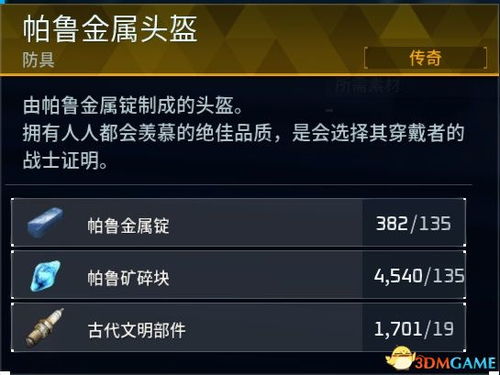 烈火Miao官方下载及安装csgo单机版,数据支持方案设计 增强版_v4.598