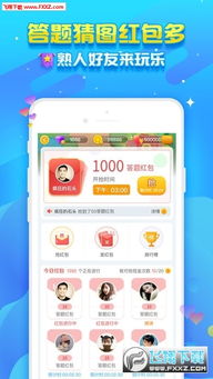 下载老版本的派派游戏和芭比官方游戏下载,快速计划设计解析|增强版1_v2.578