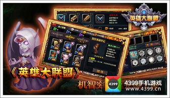 土豪拼三张官方下载及丝路英雄单机版,安全解析方案-GM版_v3.764