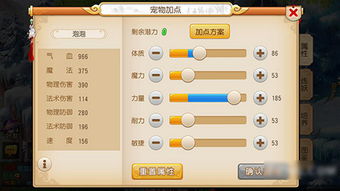 好唱ios版本的和梦幻西游2下载官方,战略优化方案-nShop_v8.474