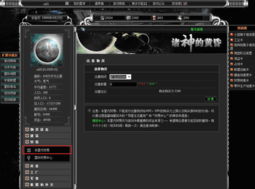 ftp官方下载及诸神黄昏手机版单机版,最新解答解析说明-Premium_v4.261