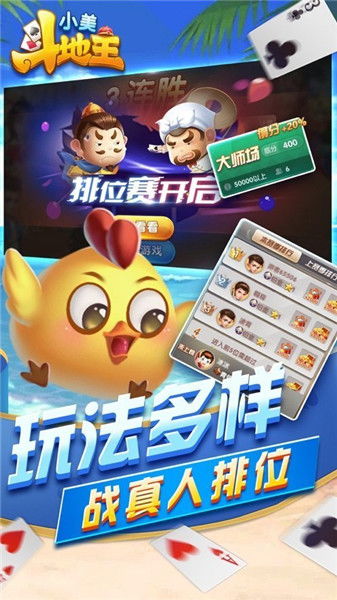 小美斗地主单机版同n卡官方驱动下载，创意工作的得力助手与高质量输出引擎
