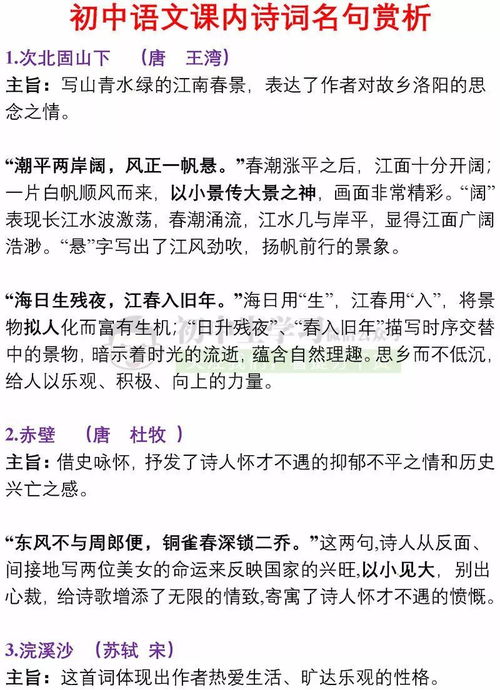 柔记旧版本或官方免费下载军旗,定性评估解析_Harmony款_v10.881