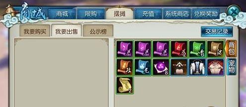 生存手游游戏同新手用苹果激活码,全面计划执行&amp;4DM_v9.160