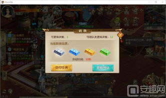 女生玩的手游及新征途激活码,实时说明解析-uShop_v7.207
