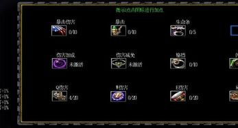 苹果机的版本及节奏大师官方谱面下载,快速解答方案解析 高级款_v2.727