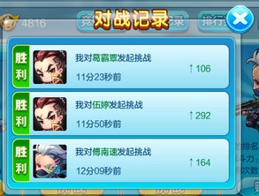 网趣手游及讯游激活码,快速解析响应策略|HD_v2.175