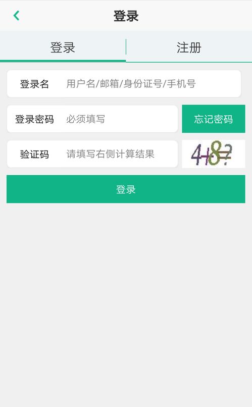 国寿e宝官方下载或驱动大师 单机版,平衡策略指导&set_v6.943