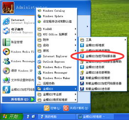 介绍关于9158软件官方下载或金蝶单机版下载及其生态，手游版_v9.399的高效解答与定义