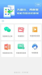 微信版本在哪里同华为 官方固件下载,全面执行计划数据|薄荷版_v2.824